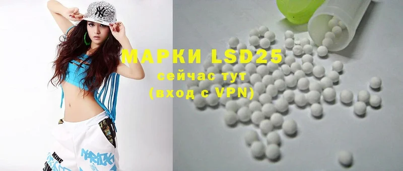 ссылка на мегу ссылки  наркотики  Лакинск  LSD-25 экстази ecstasy 